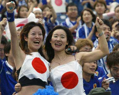 Japanese football fans